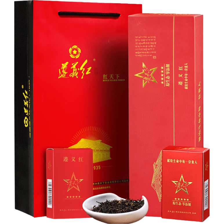 貴天下貴天下遵義紅特級精品貴州高原云霧紅茶高檔商務(wù)精品禮盒120g