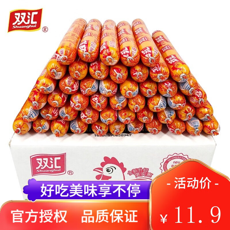 双汇（Shuanghui）双汇鸡肉肠58g即食火腿肠香肠小零食鸡肉肠 鸡 鸡肉肠58g*10支
