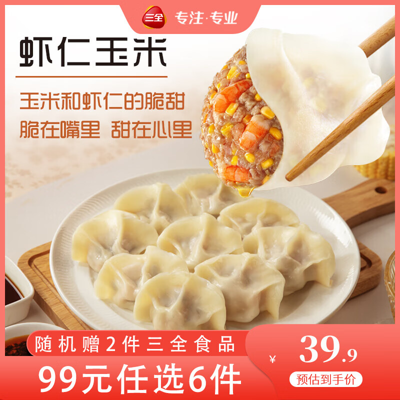 ��ȫ��ѡ�߶�ʳ��Ӫ���ٶ����ӷ�����ʳϺ�������˶��ϵ�� Ϻ���Ϻ������ˮ��400��