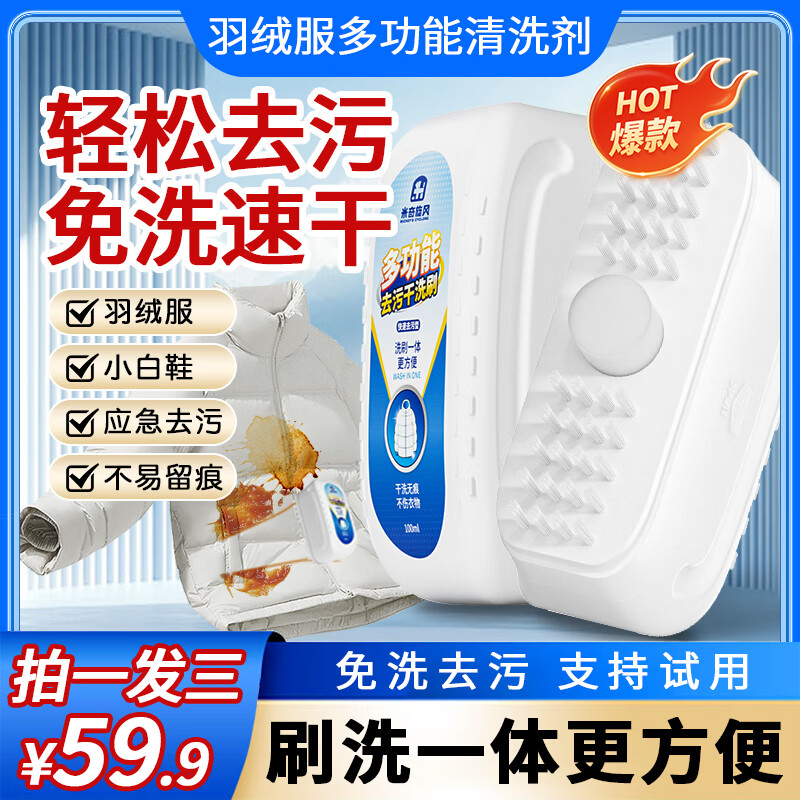 ��������С��Ь�������޷���ϴ���Դ�ˢͷ���޷���ˢ��3��װ����1��3��