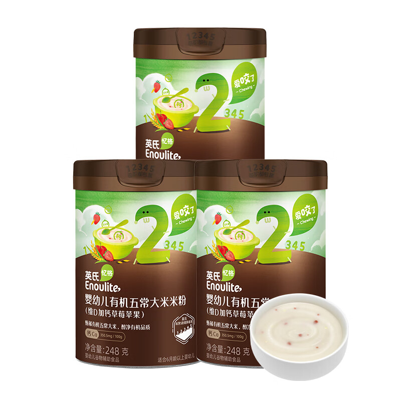 英氏婴幼儿有机米粉【主食组合】 宝宝辅食营养米糊 科学分阶喂养 【7月+】有机2阶米粉 248g*3罐