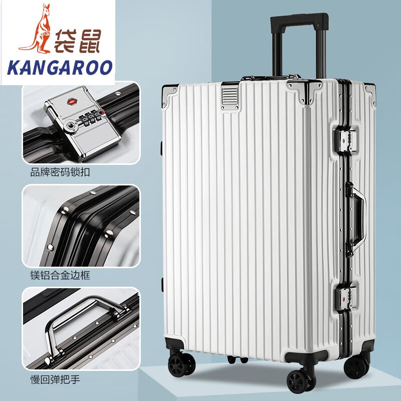 旗舰万向轮轻便铆钉拉杆密码拉杆箱登机箱旅行