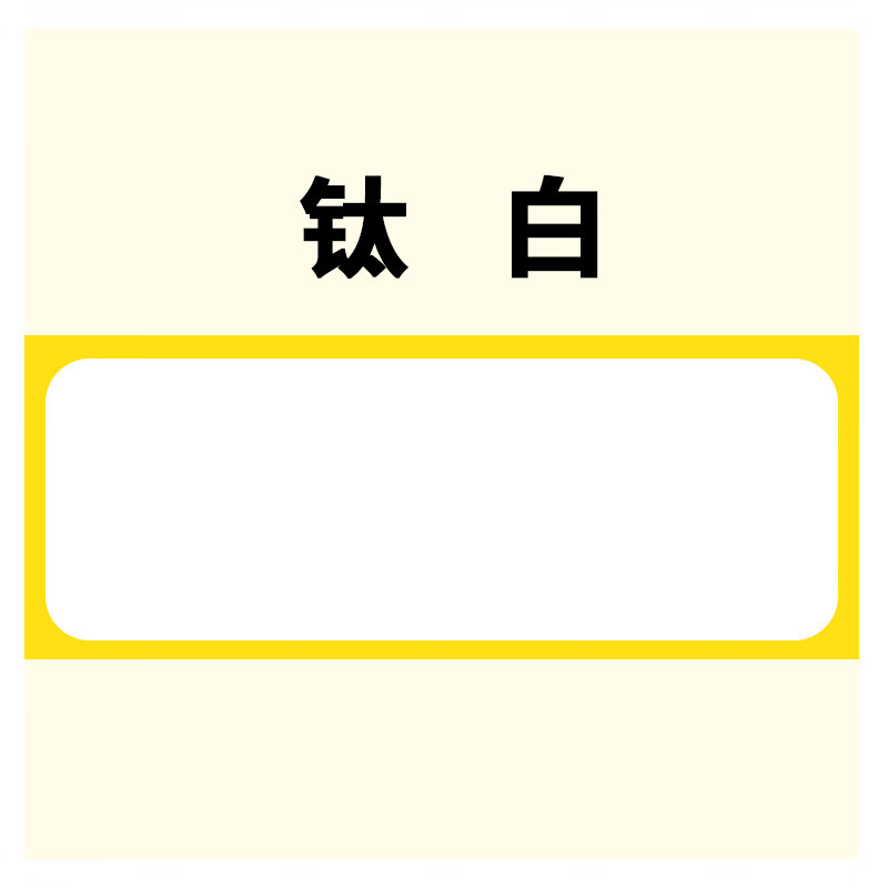 美之言水粉顏料2L大桶裝學(xué)生繪畫水洗美術(shù)顏料水粉畫顏料美術(shù)用品 鈦白 2L送壓泵