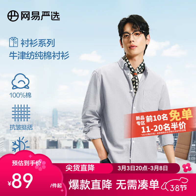 ������ѡ25����100%�����޴���ţ�����ʿ����ͦ��������׳���ͨ�ڳ����� �߼��� L