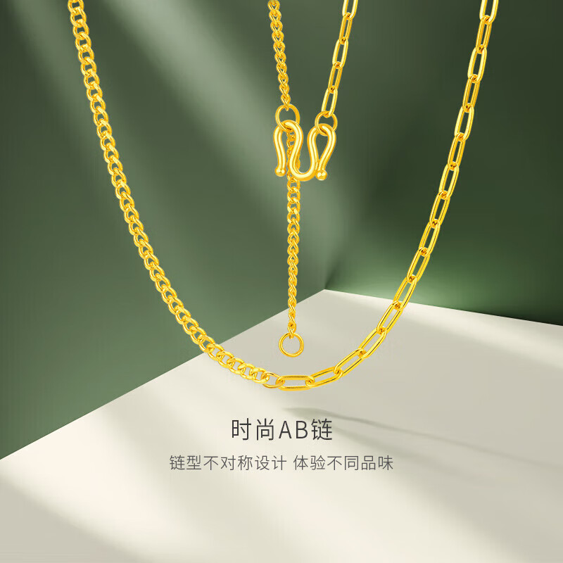 金至尊素鏈黃金項鏈女時尚AB鏈側(cè)身鏈?zhǔn)宙淲扣999足金鏈計價 7.70克 