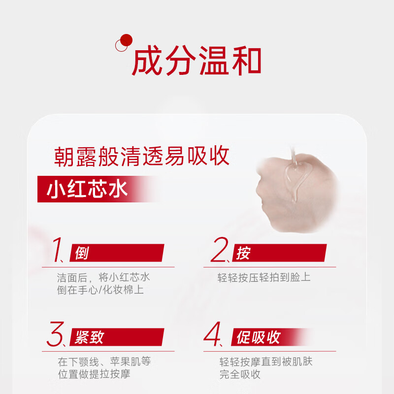 温碧泉套装紧致抗皱保湿补水华晨宇同款小红芯天山雪莲套装妈妈护肤礼物 【旅行装】水50ml+乳50ml+霜30g