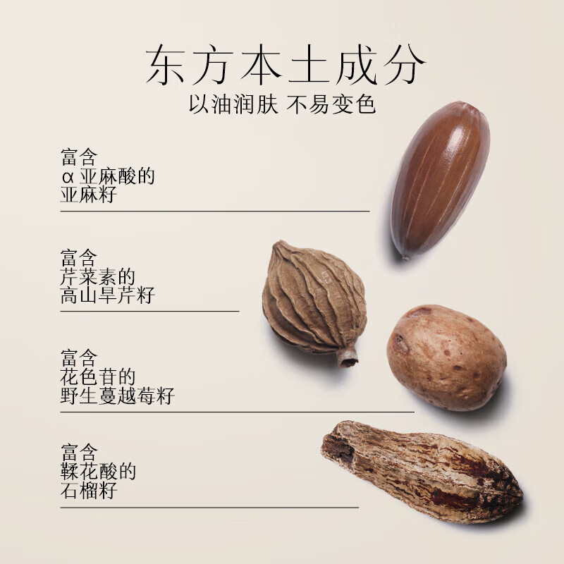 玛丽黛佳（MARIE DALGAR）种籽气垫贴肤锁妆气垫持妆干皮混干皮粉底液520礼物 【经典黑壳】C01 中性一白 45g