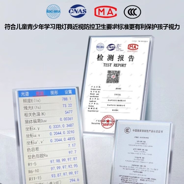 支持小米米家APP全光谱LED台灯护眼学习钢琴灯无影学生阅读落地灯 时尚白-遥控三色无极调光