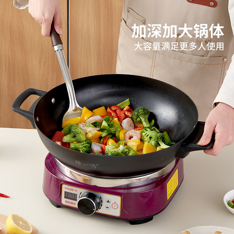 榜一鸣电炒锅不粘锅分体式凹面火锅家用蒸煮煎炸炖涮新款定时插电多功能炒菜专用一锅多用2100W大功率 铸铁款32cm带一个笼