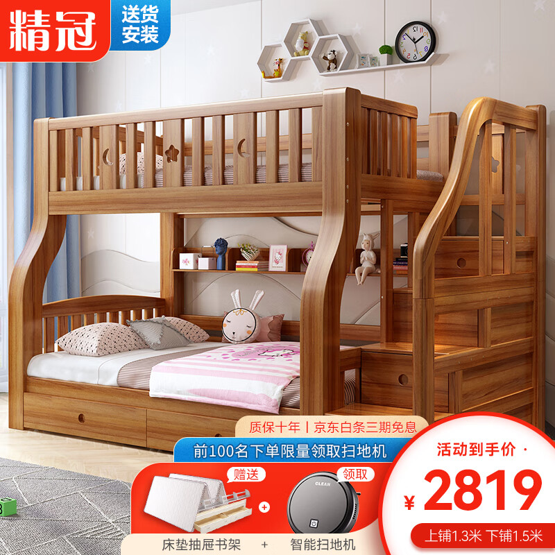 ���ں���ľ ʵľ��ͯ���´�˫�㴲��ϴ�������������ľ���ߵ���ĸ�� �ݹ�� ���̿�130���̿�1503104Ԫ