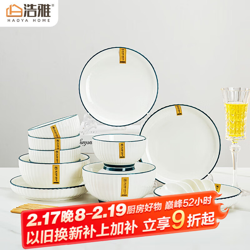 ���ž������մɲ;����²ʲ;�������̵���װ������Ǩ24ͷī��