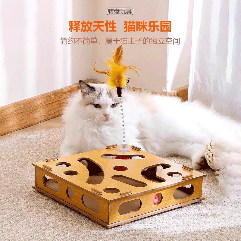 猫咪玩具自嗨解闷神器消耗体力益智游戏盒逗猫棒铃铛迷宫盒子用品 原木色迷宫掏掏乐(送2个玩具球)