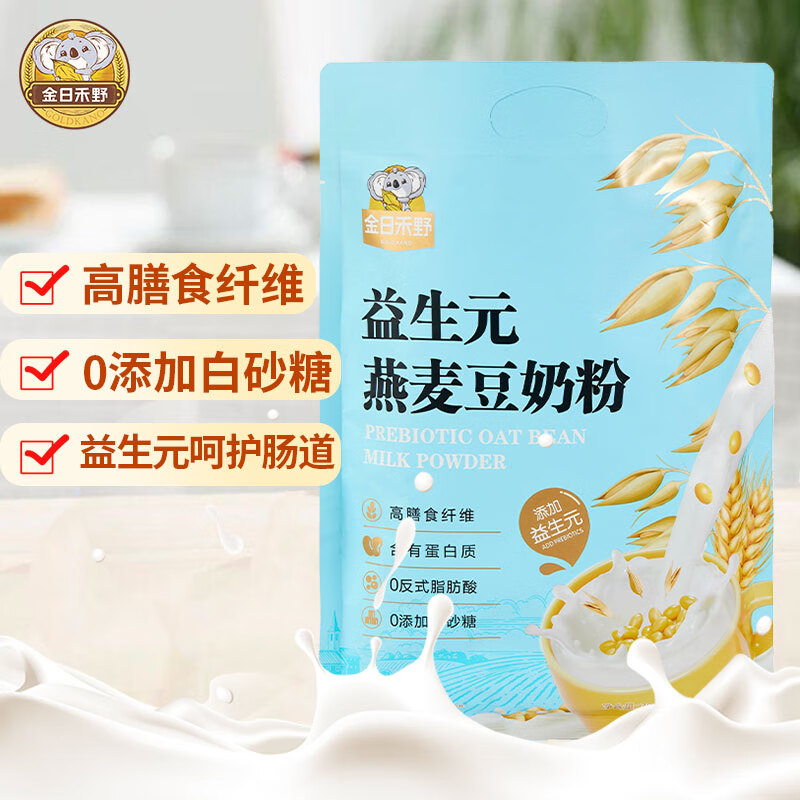 金日禾野益生元燕麦豆奶粉390g无添加蔗糖豆浆粉营养早餐谷物冲饮独立包装