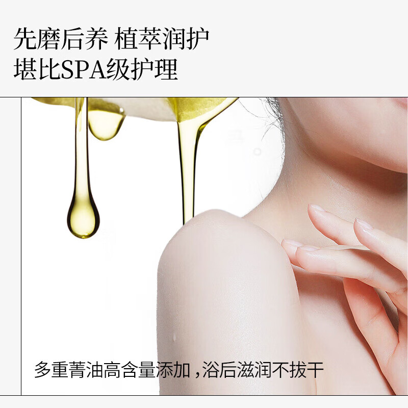 未兰海盐水晶身体磨砂膏沐浴去角质深层清洁全身光泽保湿嫩肤男女 香草蓝莓150g【普通粗糙肌】加赠10个随机小样