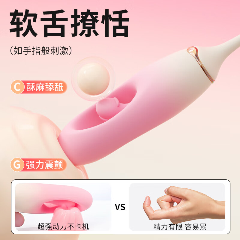 谜姬跳蛋异地远程遥控女性自慰器情趣用品女生玩的小玩具成人刺激新款 心悦入体跳弹无线外出穿戴女用控制女人专用