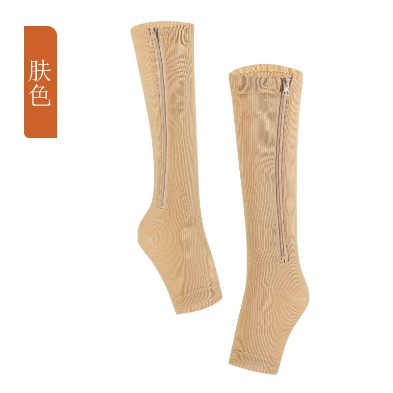 瘦腿襪強壓力塑形瘦小腿肌壓縮彈力襪神器運動靜脈曲張綁腿帶秋冬 膚色 XS/S[34-39腿圍]