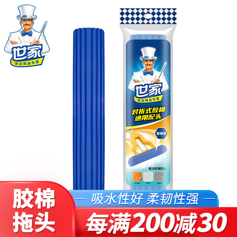 ���� �����ϰ��滻ͷ ������ˮ�ϰ�ͷ 1��װ