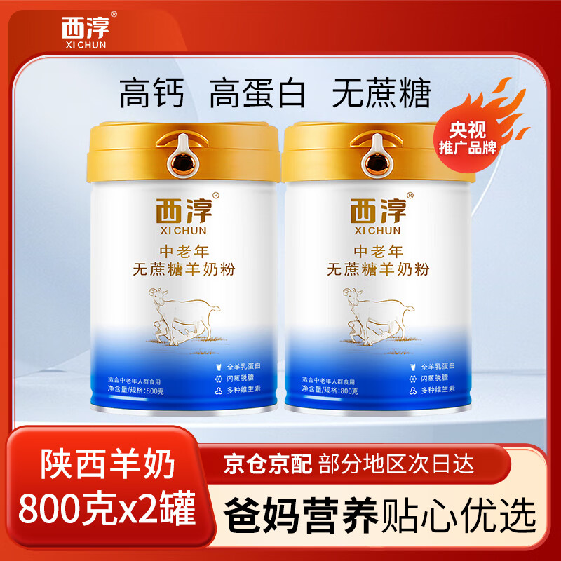 ���� ������ ������ ���̷��������ز�����800g*2�� 346Ԫ��4��(��86.5Ԫ/��)