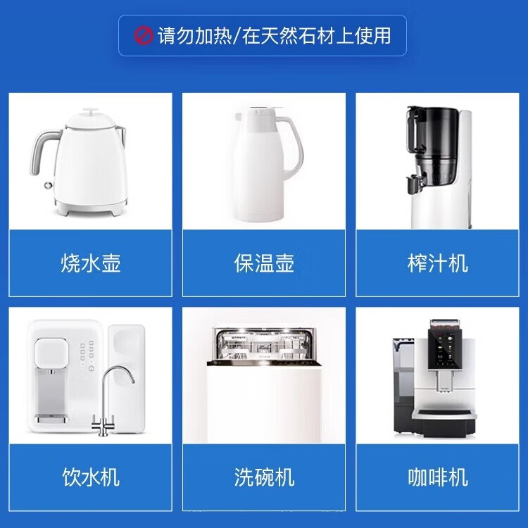 富培美durgol水垢清洁剂瑞士原装进口热水壶除垢智能马桶除钙剂 水垢清洁500ml*1瓶