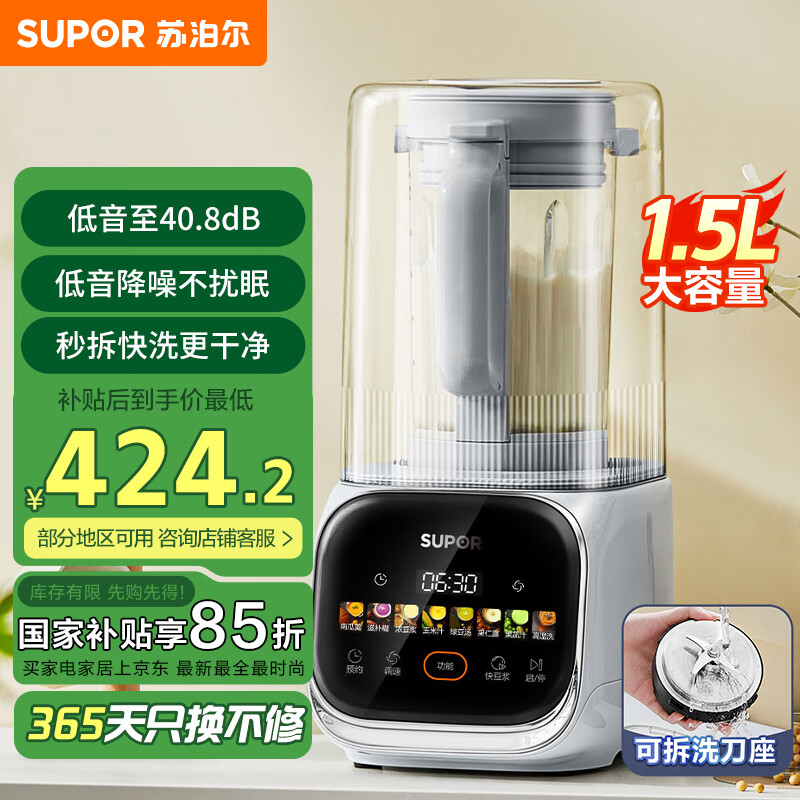 �ղ�����SUPOR���ɲ�ϴ�Ʊڻ���������1.5L���ö๦�ܶ�����ȫ�Զ������������������������ͻ� SPJ617R