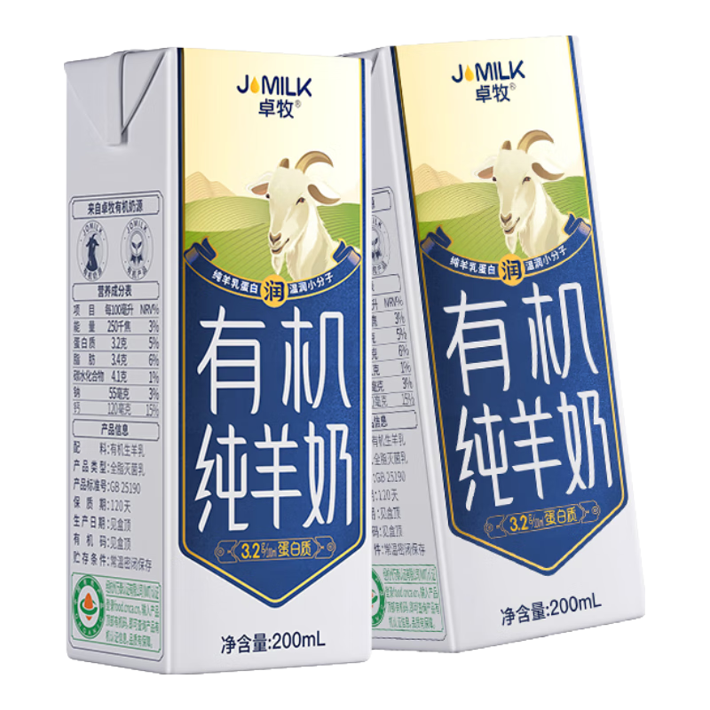 ׿����JOMILK�����̸߸�����С����������������Ůʿ��ͯ�����200ml/�� ���л��߶ˡ��л�������10�� 128Ԫ