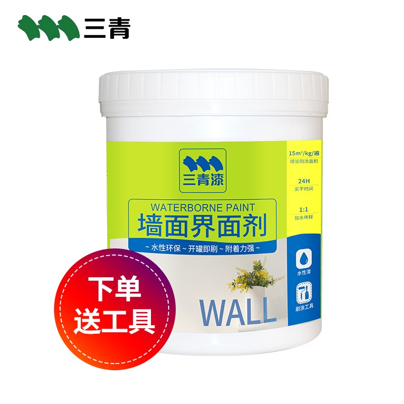 打听一下三青界面剂使用感受好不好？全新评测揭秘