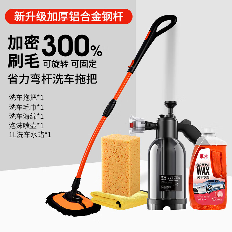 ���ڲ�������ľ���ϴ���ϰѲ��˳�������ˢ����ë����ˢ��ר�ó������Ӳ������� ��˺Ͻ��ϰ�ϴ������װ���� 75Ԫ