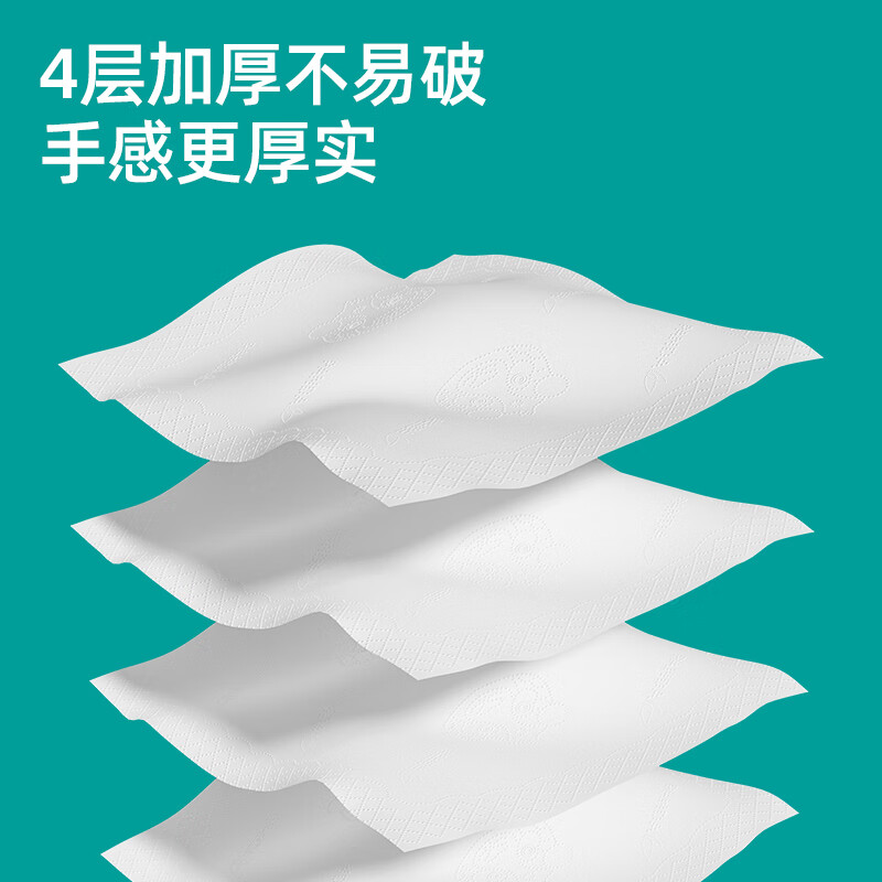 若禺国潮竹柔系列4层360张软抽纸柔韧亲肤可湿水餐巾纸卫生纸巾 4层 360张*20包