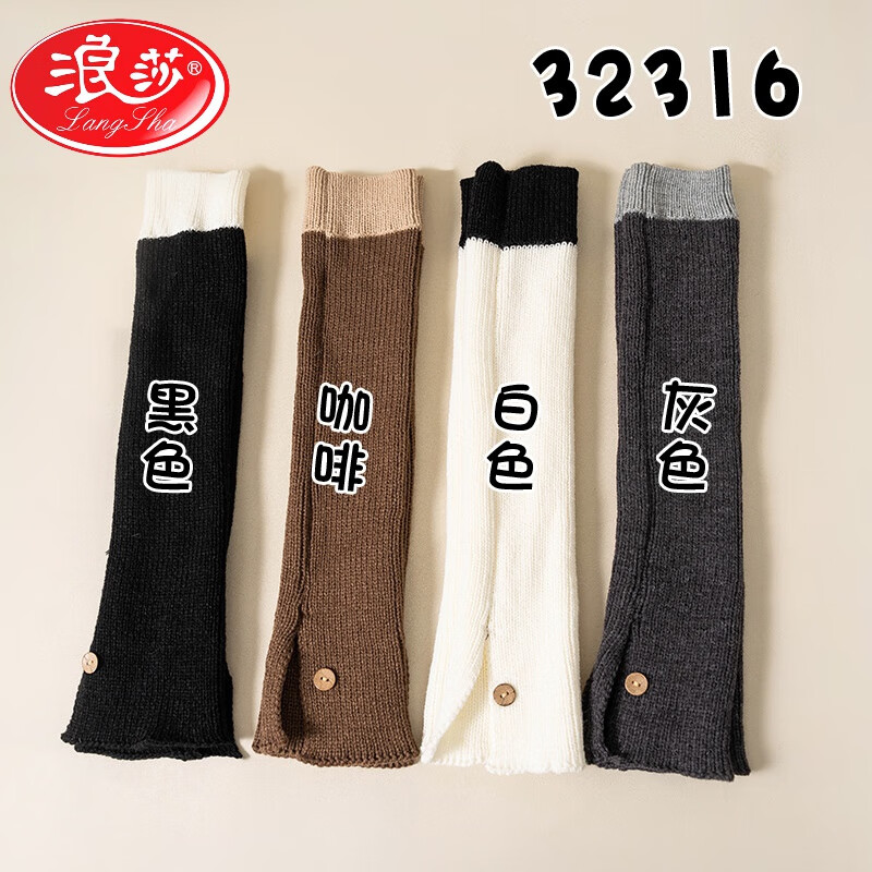 浪莎（LangSha）紐扣針織襪套襪子女灰色小腿襪秋冬復(fù)古勃肯鞋開(kāi)叉拼色堆堆襪腿套 2雙 灰色+ 咖啡 均碼