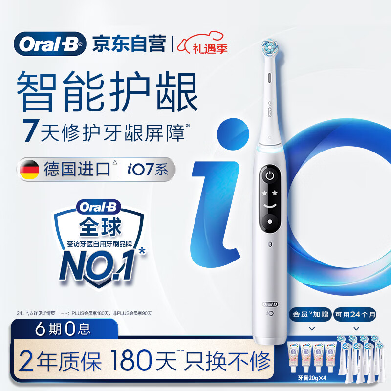 ŷ��B���˵綯��ˢiO7ϵ���ܿ��ӴŲ�ˢiOϵ��΢��Ƽ������������ǻ���������Ů������������������