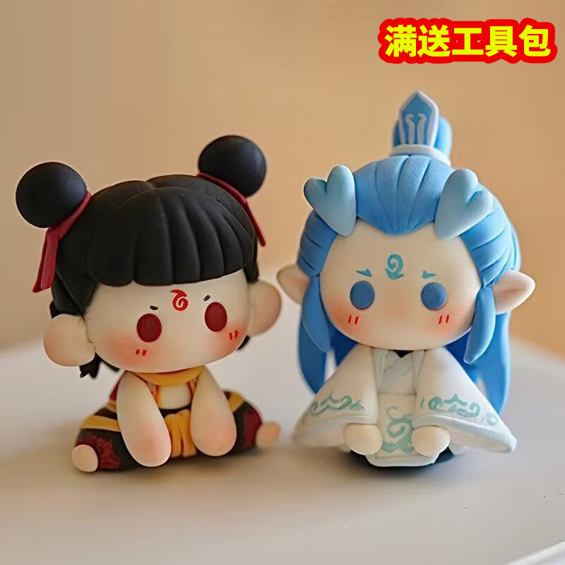螃蟹王国哪吒手办超轻粘土无毒儿童幼儿园黏土彩泥小学生手工白橡皮泥 哪吒+敖丙粘土材料包（含粘土+上色颜料）+送工具