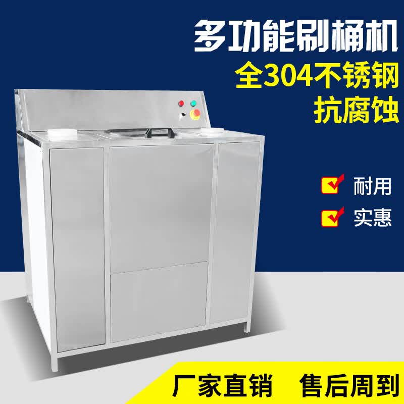 驰翁半自动刷桶机5加仑桶刷机拔盖机冲瓶机矿泉水桶冲洗机冲瓶机 单刷