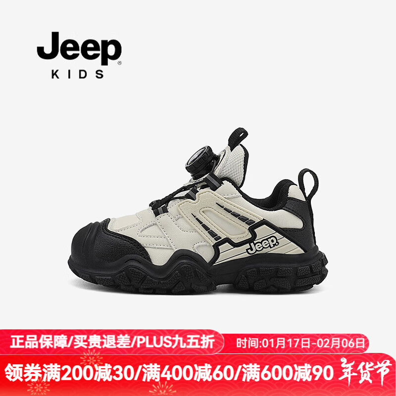 ڲJeepͯЬдͯܲŮͯ2024¿˶Ьͯ -Ƥ 35 ڳԼ22.5cm 109.9Ԫ