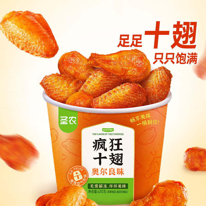 产品配图4