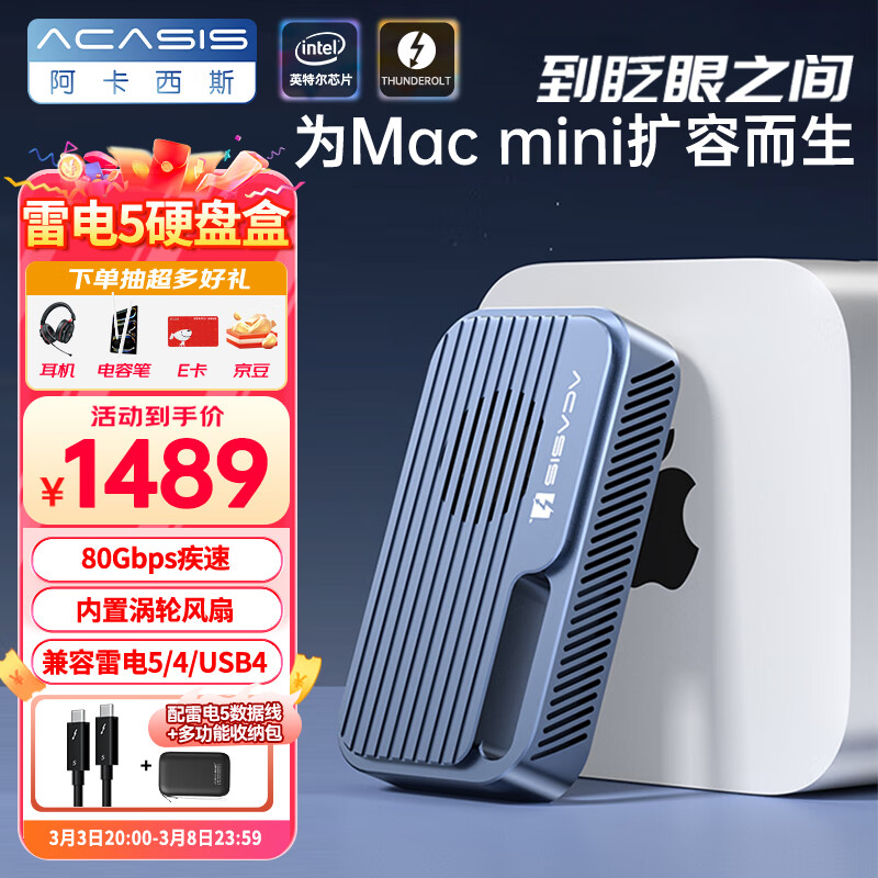������˹��acasis��80GbpsӲ�̺� USB4 V2 �ƶ�Ӳ�̺�M.2 NVMe����5�׵�5/4 USB4����Mac M4����SSD�������ݺ�TB501