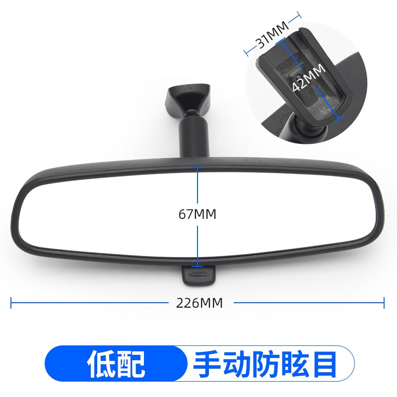 科魯茲車(chē)內(nèi)后視鏡英朗新老君威邁銳寶愛(ài)唯歐室內(nèi)鏡內(nèi)視鏡反光鏡 原廠(chǎng)/手動(dòng)防眩/026150 雪佛蘭邁銳寶XL/2015-2022年