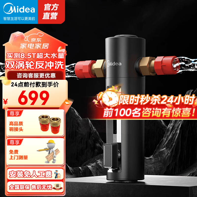 Midea/���� QZBW20S-24 Proǰ��ʽ��ˮ��˫���ַ���ϴ 