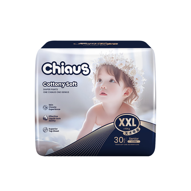 雀氏【蚕丝奢柔】出口铂金装柔润金棉拉拉裤XXL30片母婴婴儿尿不湿