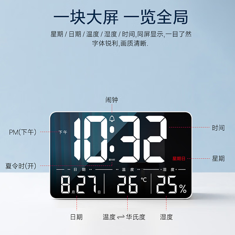 高清LED遥控大尺寸镜面挂钟 数字大屏简约电子钟挂13英寸时钟闹钟 白色