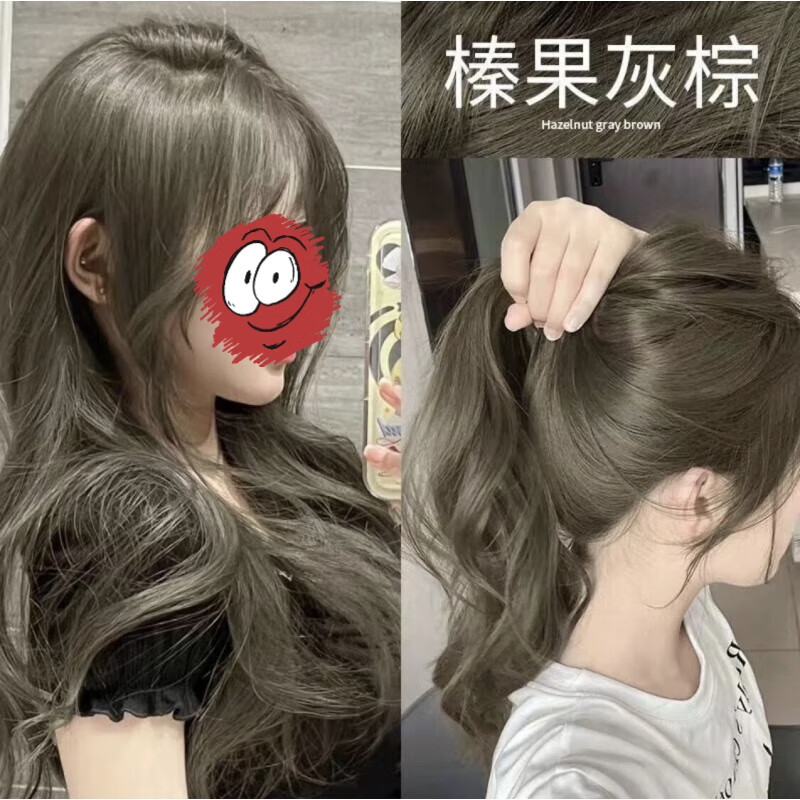 首品植物染发剂膏2026流行色显白自己在家染泡泡学生遮盖白免漂染头膏 榛果灰棕色【巨显白】 短发到肩用量【1盒装】
