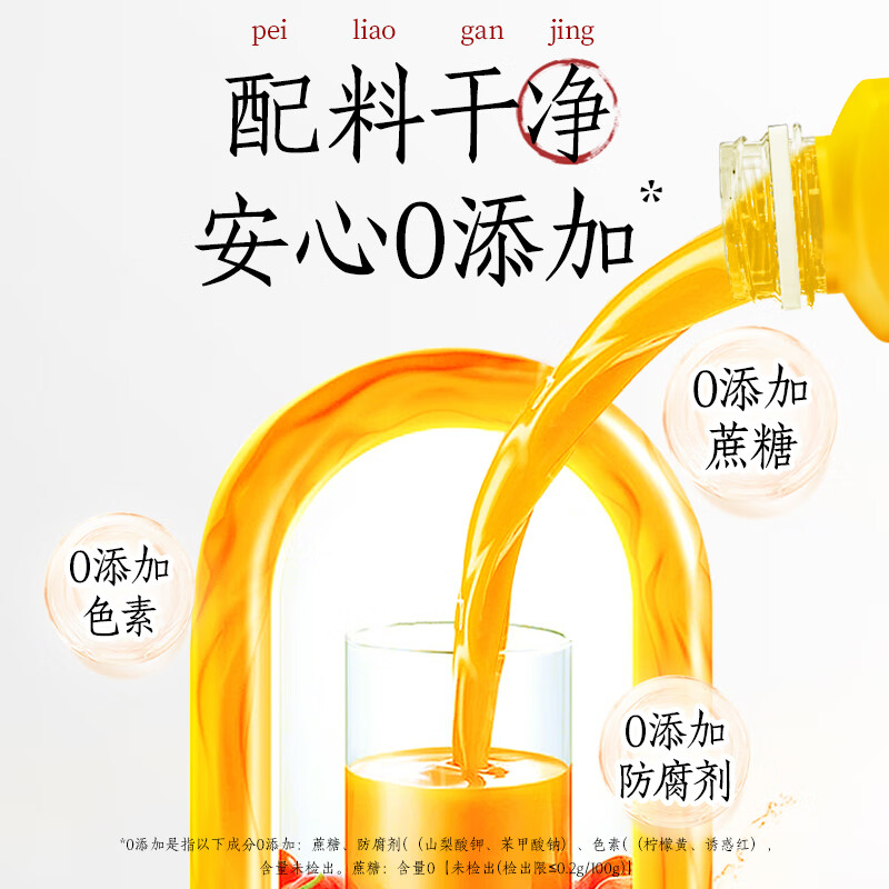 轻上东方补者人参红黑枸杞汁 长白山人参加宁夏枸杞萃取植物饮料饮品 人参红枸杞汁245ml*10瓶