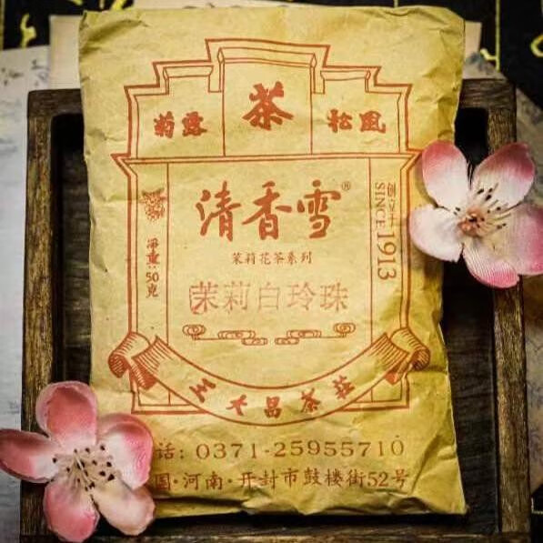 开封百年王大昌茶庄特级茉莉花茶清香雪茉莉龙珠凤眼白玲珠 100克