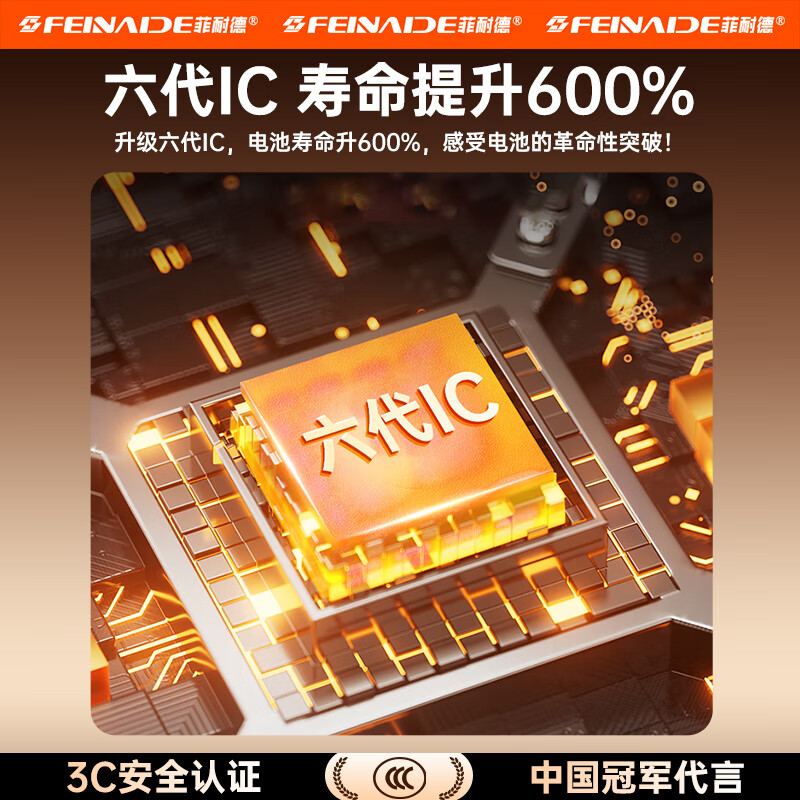 菲耐德【加大容量】华为p30电池手机高容量换新通用于换ele-al00型号内置耐用电板更换4100mAh 真机实测+贈全套工具+拆机教程