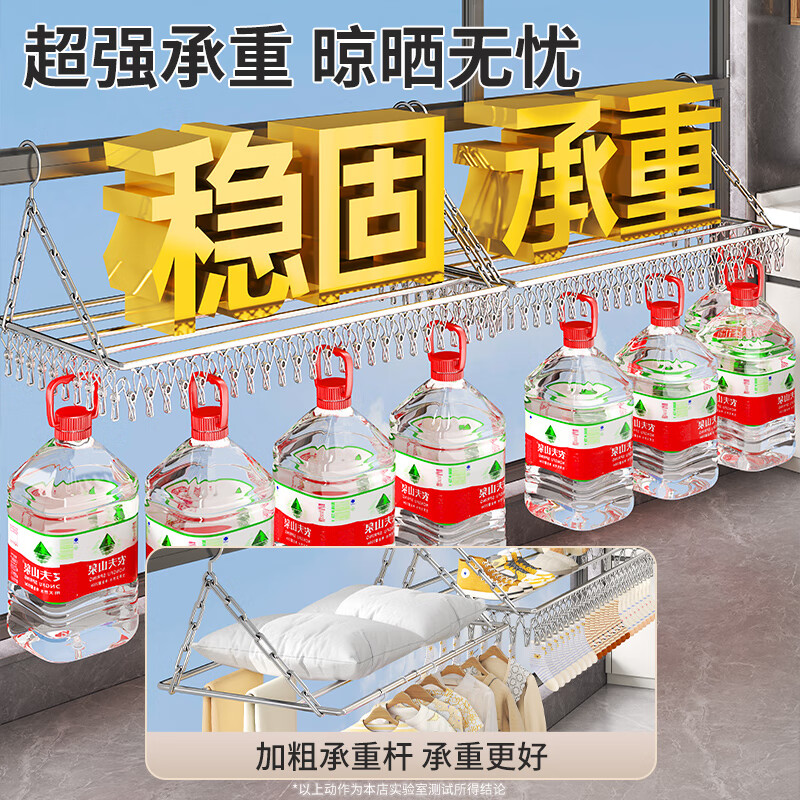 宅晓只不锈钢晾衣架多夹子窗台袜子架阳台护栏晾衣神器防盗窗外晾晒鞋架 稳固承重【30cm-无夹】