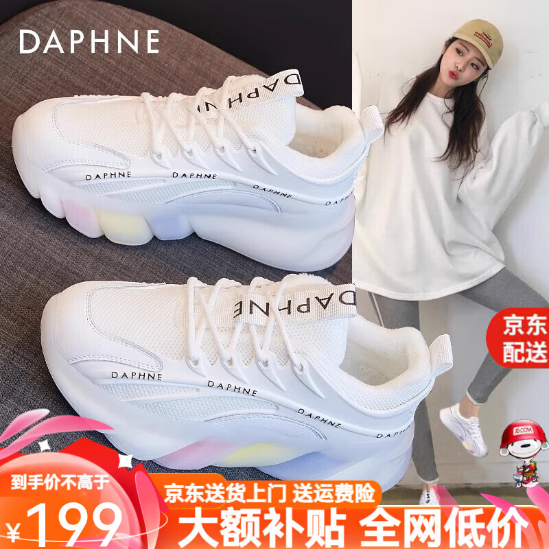 ���ڲ�������ܽ�ݣ�DAPHNE����������ϵ�ЬŮ��2025�¿�ļ�ŮЬ�˶�Ь������С��Ь �׺� 36