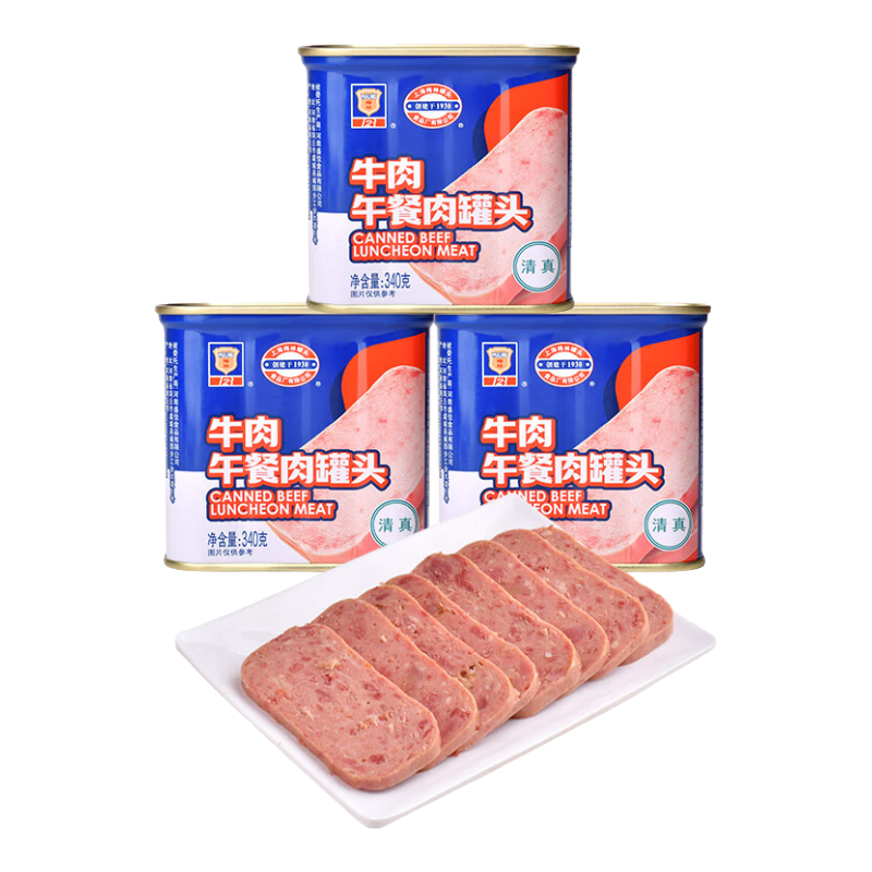 梅林 上海梅林罐頭清真食品牛肉午餐肉340g下飯菜 牛肉午餐肉340g*3罐（清真）