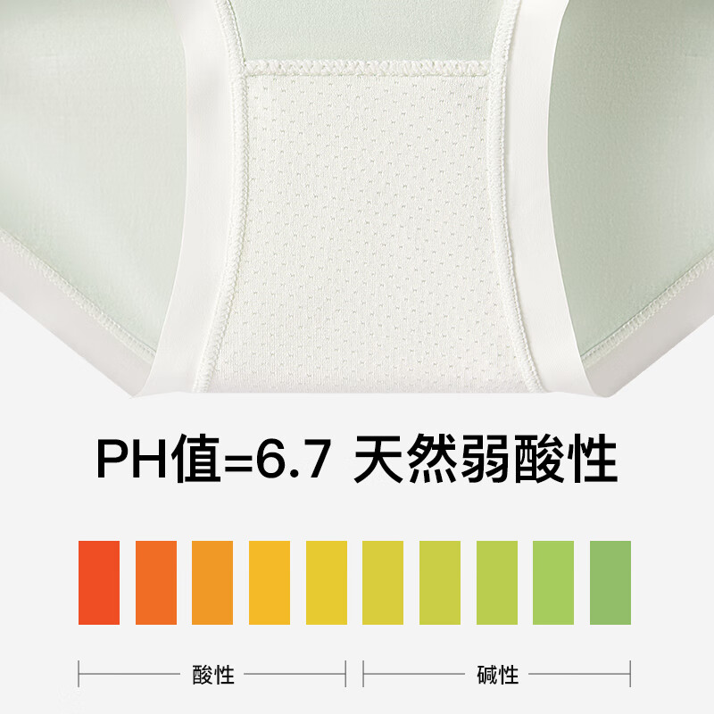曲线主义Curve聚乳酸内裤女士抗菌底档三角裤透气亲肤舒适内裤女 浅蓝+浅绿+米白 3条 均码