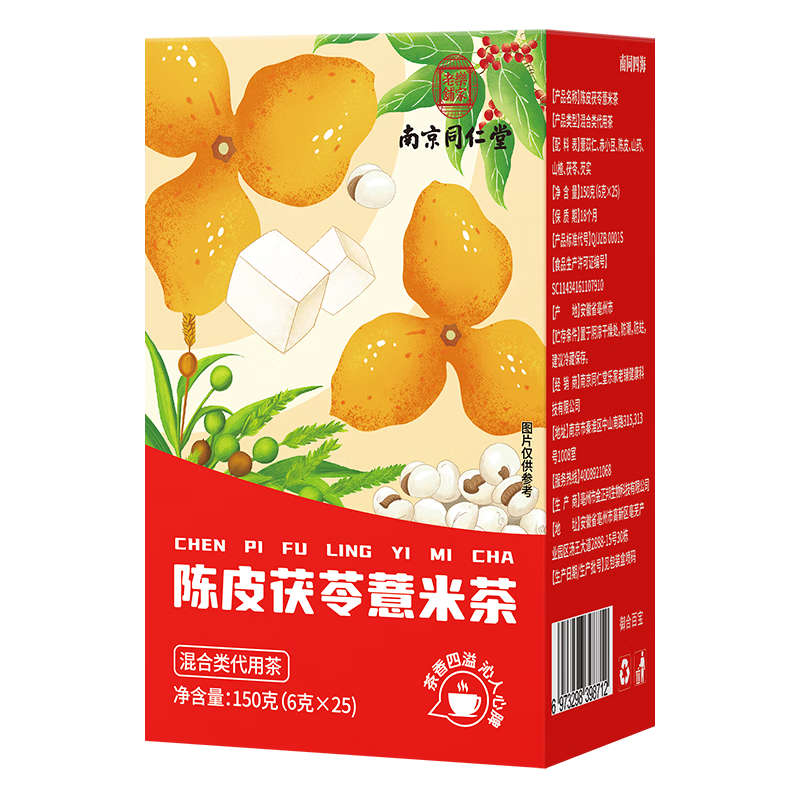 ��ͬ�ĺ�ͬ���ó�Ƥ���߲�ɽ髺춹޲����ʵɽҩ��ʪ��Ƣ��θ�����������