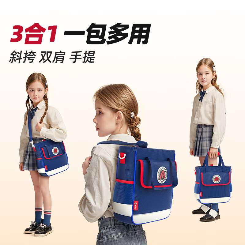 猫太子补习袋小学生手提大容量儿童可双肩书包书袋子补课手拎美术斜挎包初高中生学习专用男女孩文件袋 【升级3合1】可背/可提/可斜挎-6层大容量-藏蓝