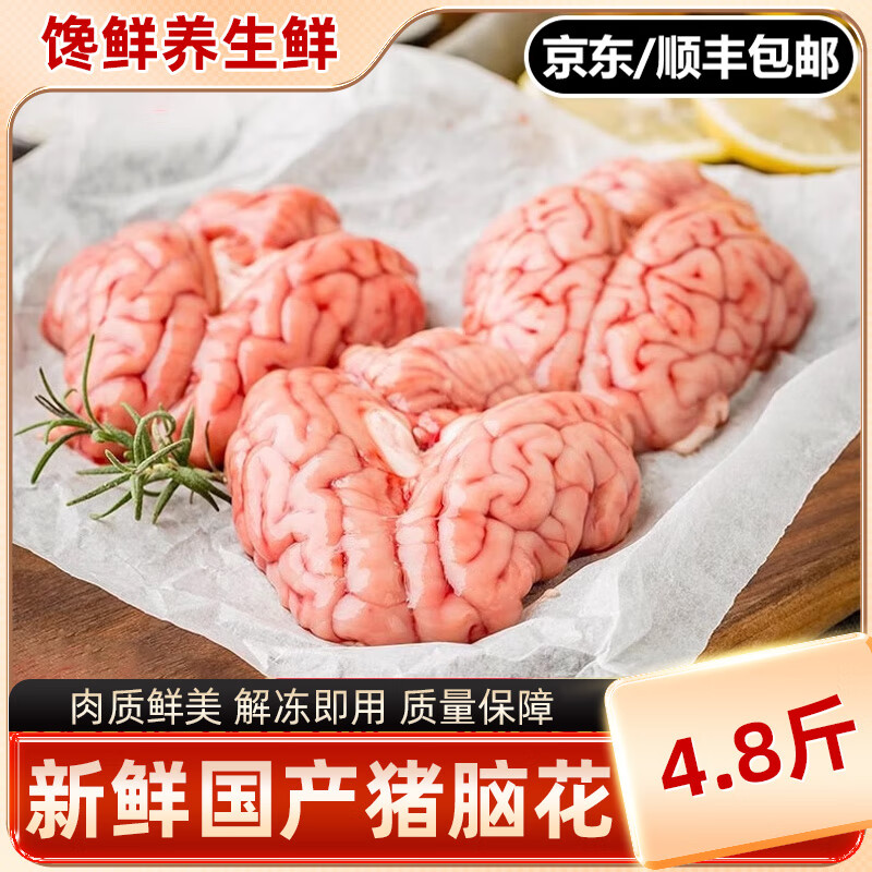 ���ڲ���������ɭ���Ի����������Ի����ʴ������䶳���ʻ���տ�ʳ���Ի����� ��������24��װ������4.8�